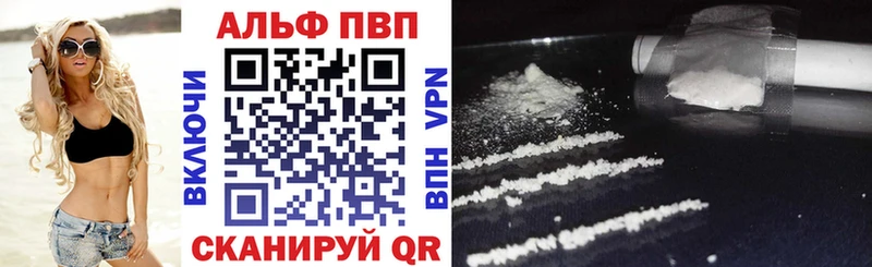 Alfa_PVP Соль  как найти закладки  Изобильный 
