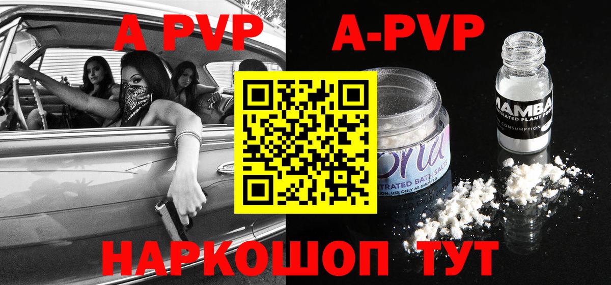 А ПВП крисы CK  Изобильный  Alpha PVP мука  Alpha PVP  Alpha PVP Соль 