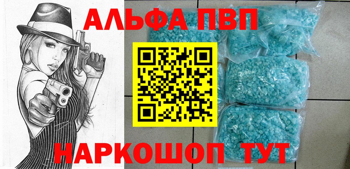 ГАШ  Вход с VPN  Каннабис  Кетамин  Кодеин  Cocaine  Изобильный  Меф кристаллы 