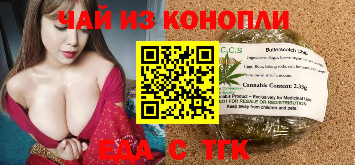 Canna-Cookies конопля  Изобильный 