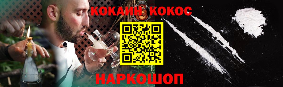 Cocaine Боливия Изобильный