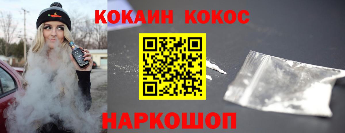 COCAIN 98% Изобильный