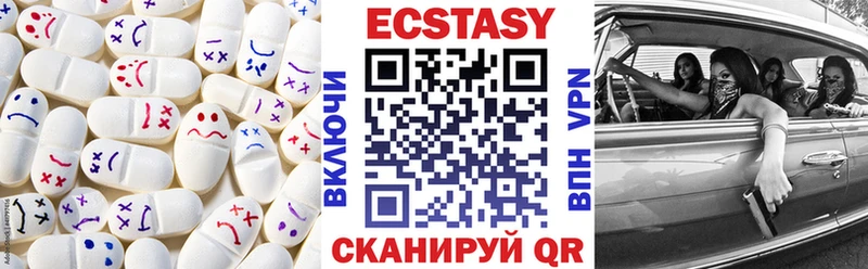 ЭКСТАЗИ VHQ  Изобильный 