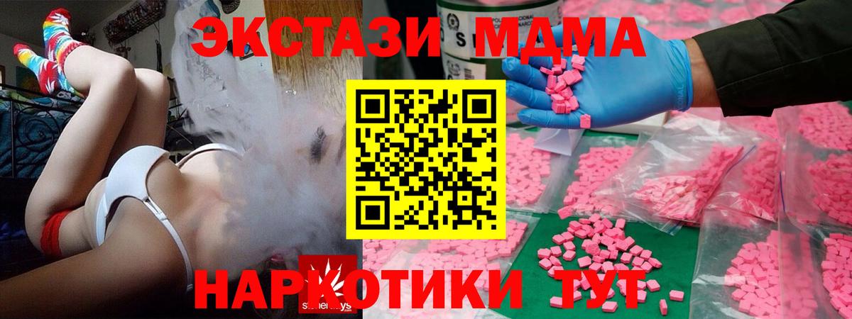 кракен ONION  Вход с VPN  Изобильный  Экстази VHQ  Экстази круглые 
