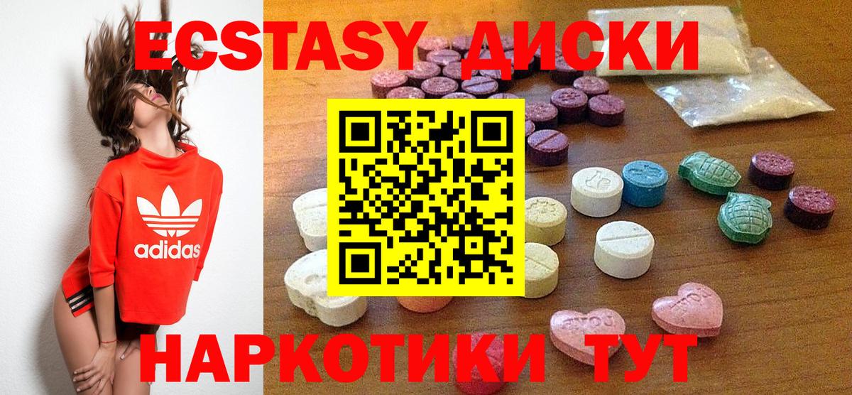 Ecstasy Punisher Изобильный
