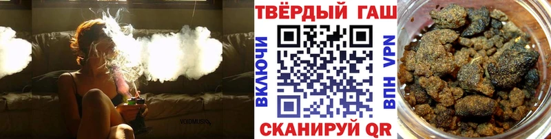 Гашиш Ice-O-Lator  ОМГ ОМГ вход  Изобильный 