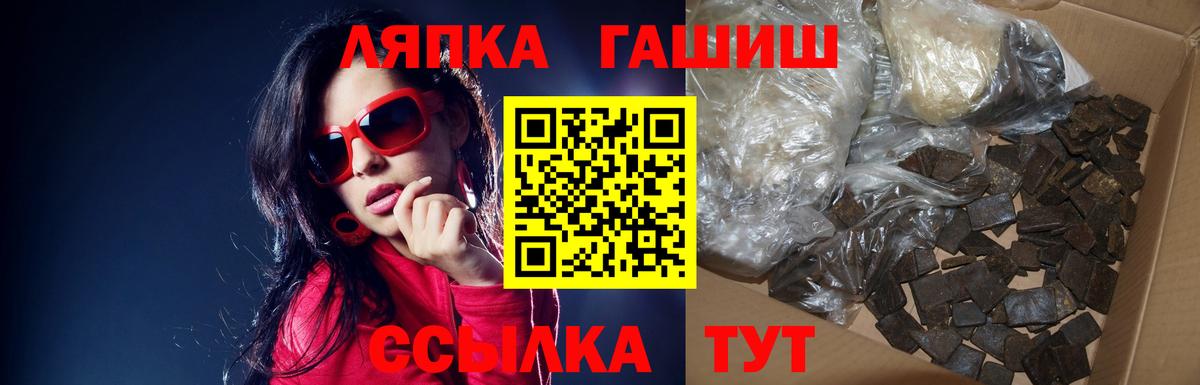 ГАШ VHQ  Изобильный  Гашиш Ice-O-Lator 