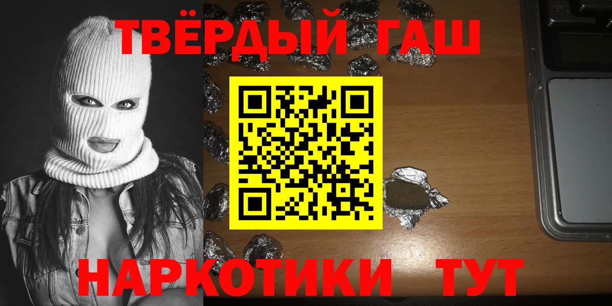 ГАШ Изолятор Изобильный