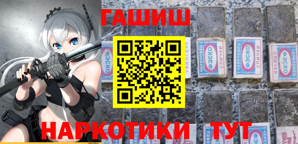 Гашиш гарик Изобильный