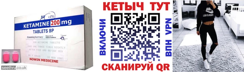 Кетамин ketamine  Изобильный 