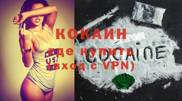 каннабис Новокубанск