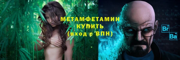 молекула духа Новодвинск