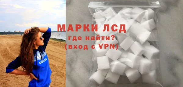 ECSTASY Новозыбков