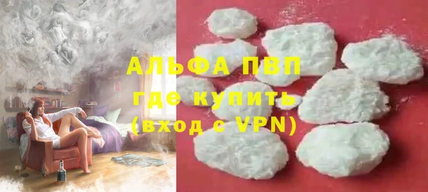 каннабис Новокубанск