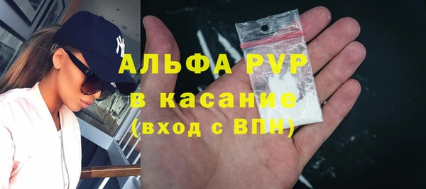 ECSTASY Навашино