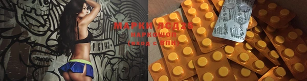 марихуана Надым