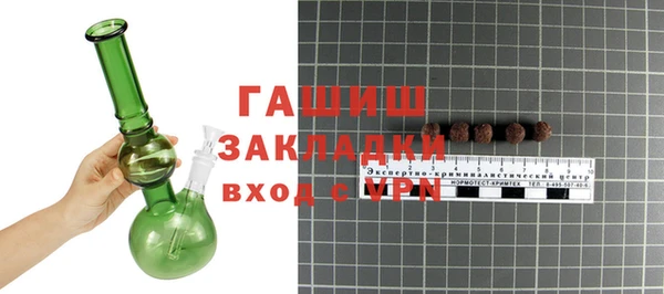 каннабис Новокубанск