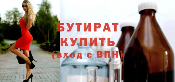 ECSTASY Новозыбков