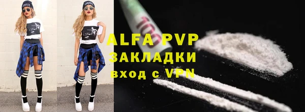 ECSTASY Навашино