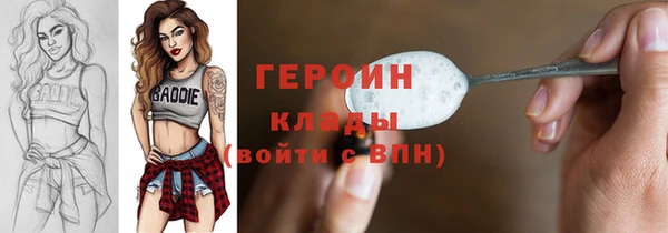 каннабис Новокубанск
