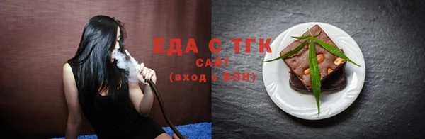 марихуана Надым