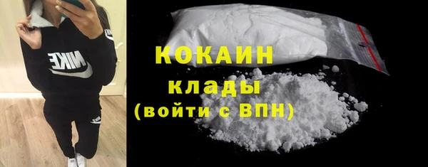 ECSTASY Навашино