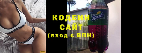 ECSTASY Навашино