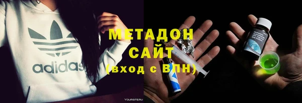 ECSTASY Новозыбков