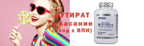 марихуана Надым