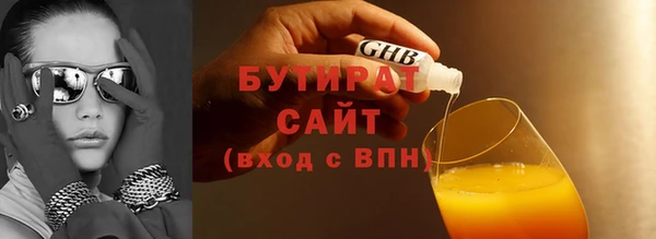 сатива Гусиноозёрск