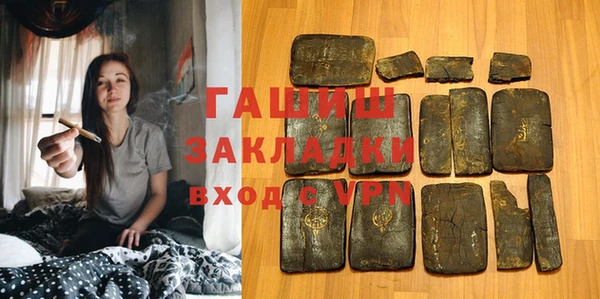 молекула духа Новодвинск