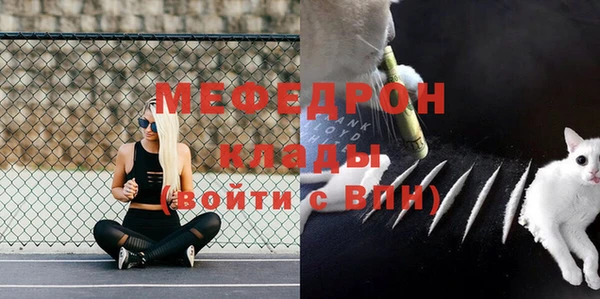 меф VHQ Белая Калитва