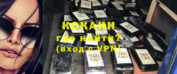 ECSTASY Навашино