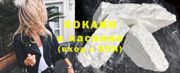 ECSTASY Новозыбков