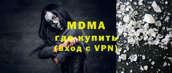 ECSTASY Навашино