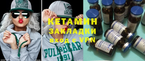 молекула духа Новодвинск