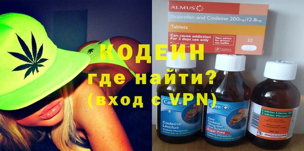 первитин Ивангород
