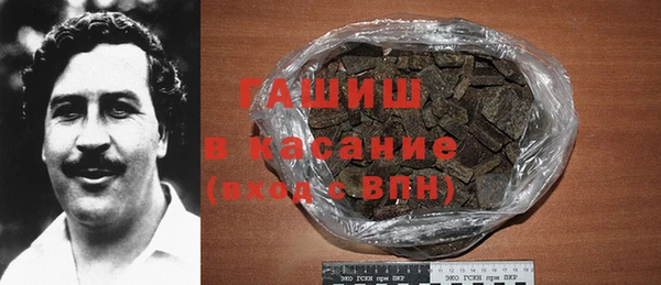 ECSTASY Навашино