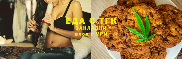 ECSTASY Новозыбков
