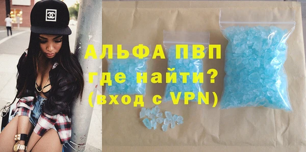 марихуана Надым