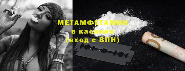 ECSTASY Новозыбков