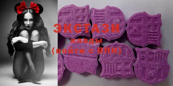 ECSTASY Навашино