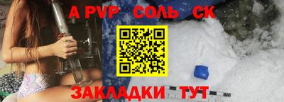 спиды Будённовск