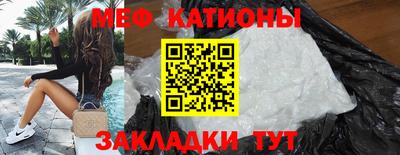 ALPHA PVP Волжский