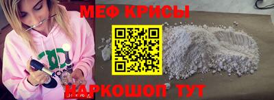бутират Волгодонск