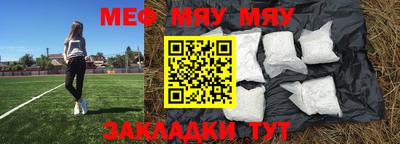 скорость mdpv Бузулук