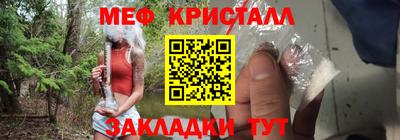 экстази Волжск