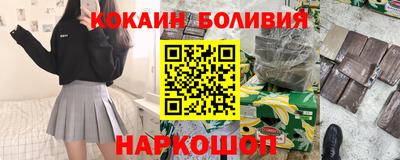 экстази Волжск