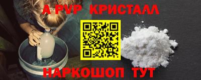 экстази Волжск