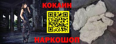 бутират Волгодонск